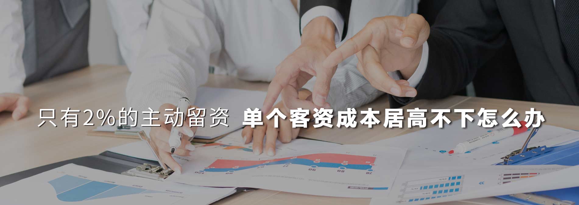 合作的企業有國企、外企、民企，有傳統行業，有互聯網行業，有教育行業，有金融行業，有服務行業等等眾多行業