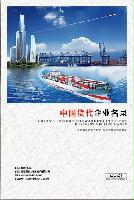 國(guó)際貨代企業(yè)精準(zhǔn)名錄