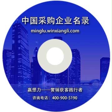 中國工藝品采購企業名錄