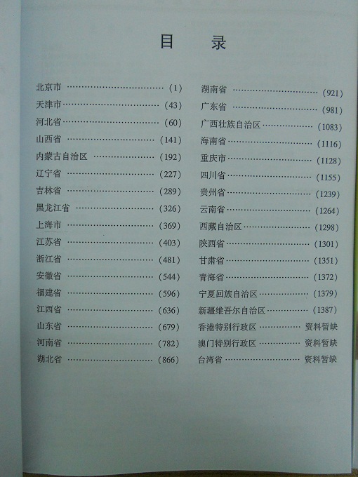 中國醫(yī)院黃頁可開展精準(zhǔn)營銷，電話營銷、郵件營銷、傳真營銷等等多管齊下，圓您銷售冠軍夢