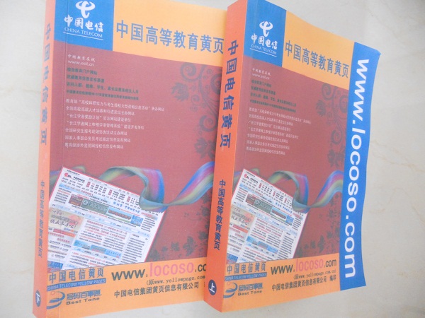 全國教育培訓(xùn)企業(yè)名單助您立刻獲得大量潛在客戶信息，大大減少銷售成本，是您的事業(yè)事半功倍
