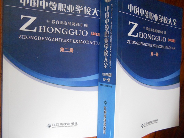 全國教育培訓企業(yè)名單助您立刻獲得大量潛在客戶信息，大大減少銷售成本，是您的事業(yè)事半功倍