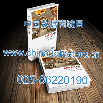 中國餐飲店黃頁可開展精準(zhǔn)營銷，電話營銷、郵件營銷、傳真營銷等等多管齊下，圓您銷售冠軍夢(mèng)