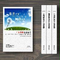 廣東環(huán)保企業(yè)精準名錄