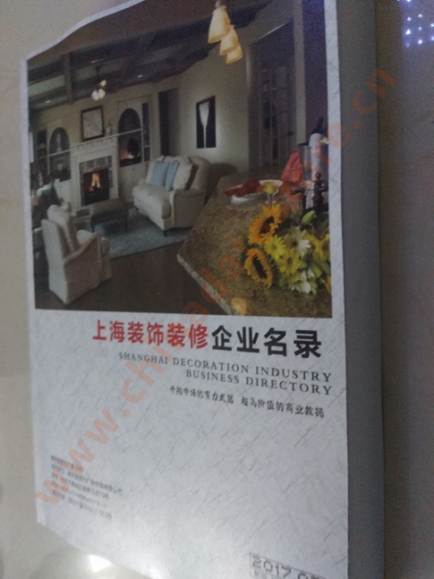 上海裝飾裝修企業(yè)黃頁收錄了最新的上海裝飾裝修企業(yè)名單，具有極高的營銷價(jià)值，實(shí)實(shí)在在提高銷售業(yè)績