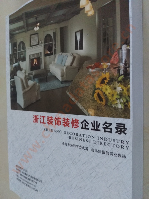 浙江裝飾裝修企業黃頁收錄了最新的浙江裝飾裝修企業名單，具有極高的營銷價值，實實在在提高銷售業績