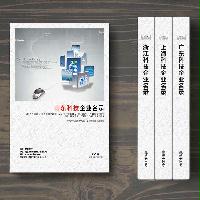 山東科技企業(yè)精準名錄