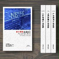 浙江傳媒企業精準名錄