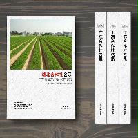 湖北合作社精準名錄
