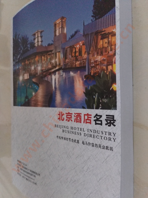中國(guó)北京酒店企業(yè)黃頁可開展精準(zhǔn)營(yíng)銷，電話營(yíng)銷、郵件營(yíng)銷、傳真營(yíng)銷等等多管齊下，圓您銷售冠軍夢(mèng)