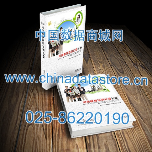 中國河南教育培訓企業黃頁可開展精準營銷，電話營銷、郵件營銷、傳真營銷等等多管齊下，圓您銷售冠軍夢
