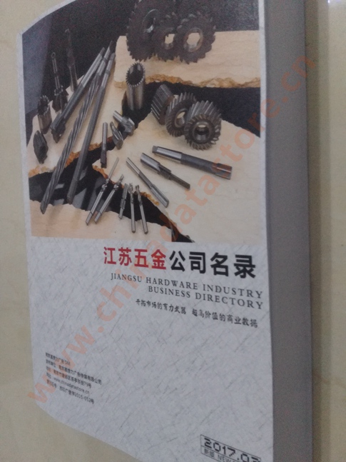 江蘇五金企業(yè)黃頁可開展精準(zhǔn)營銷，電話營銷、郵件營銷、傳真營銷等等多管齊下，圓您銷售冠軍夢