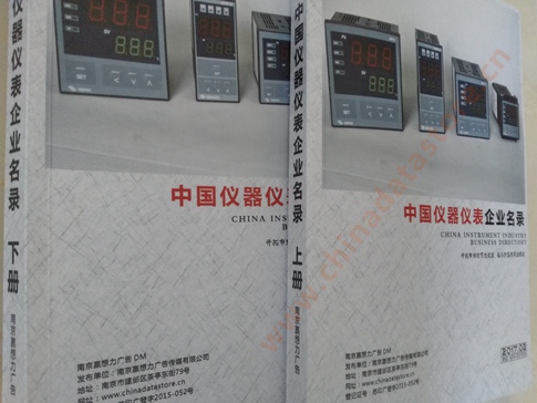 中國儀器儀表企業(yè)黃頁可開展精準營銷，電話營銷、郵件營銷、傳真營銷等等多管齊下，圓您銷售冠軍夢