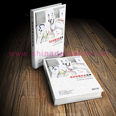 全國(guó)包裝企業(yè)名單助您立刻獲得大量潛在客戶信息，大大減少銷售成本，是您的事業(yè)事半功倍