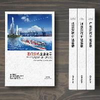 廈門(mén)貨代公司名錄
